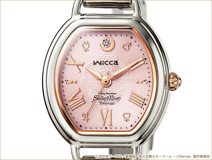 File:Citizen wicca Sailor Moon Eternal Princess Serenity Model (Pink).jpg