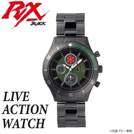 File:Bandai Kamen Rider BLACK RX Chronograph Watch watch.jpg