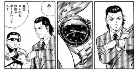 The wearer as Ryuho with the Rolex Submariner 14060 in Shizukanaru Don (1988)