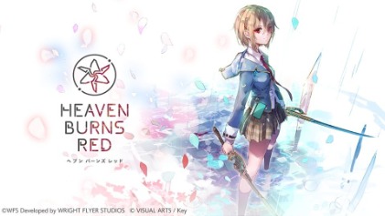 Lead artwork for Heaven Burns Red (2022)