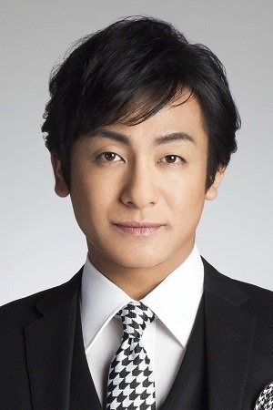 File:Ainosuke Kataoka portrait.jpg