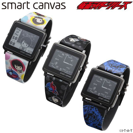 File:Epson Smart Canvas Kamen Rider Build Watch watch.jpg
