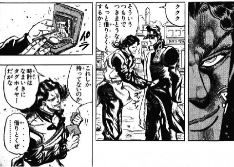 Four black-and-white panels show Steely Dan with Jotaro’s belongings and dialogue naming TAG Heuer.