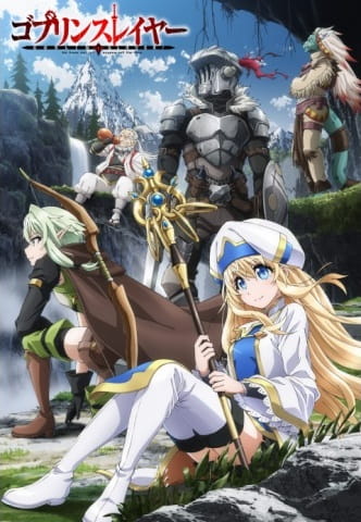 File:Goblin Slayer (2018) poster.jpg