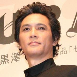 File:Masaya Kato portrait.jpg