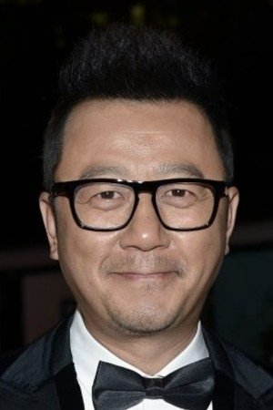 File:Guo Tao portrait.jpg