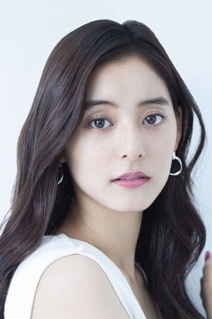 File:Yuko Araki portrait.jpg
