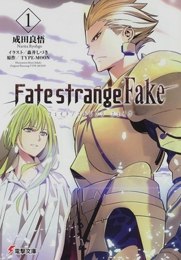 File:Fate+strange Fake (2024) poster.jpg