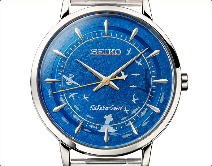 File:Seiko Future Boy Conan 45th Anniversary Watch.jpg