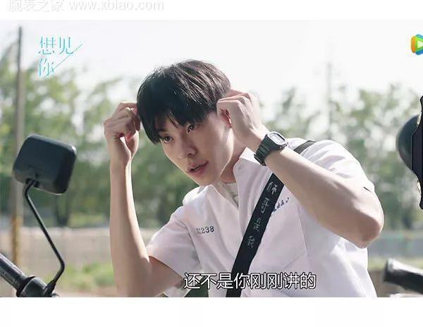 File:Someday or One Day (2019) - Casio G-Shock scene.jpg