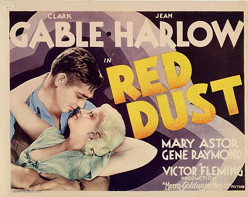 File:Red Dust (1932) poster.jpg
