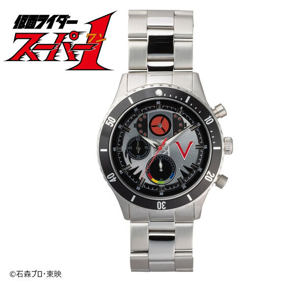 File:Bandai Kamen Rider Super-1 Chronograph Watch watch.jpg