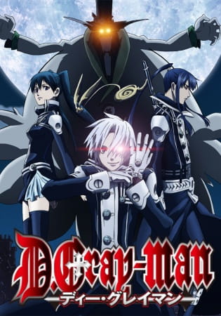 File:D.Gray-man (2006) poster.jpg