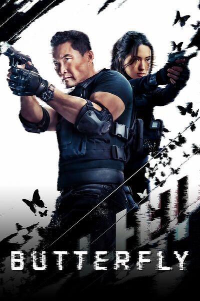 File:Butterfly (2025) poster.jpg