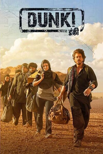 File:Dunki (2023) poster.jpg