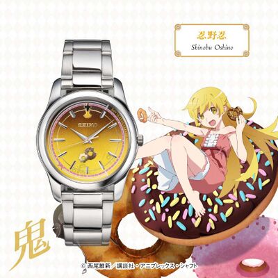 Product view of Seiko Monogatari Series Shinobu Oshino Model