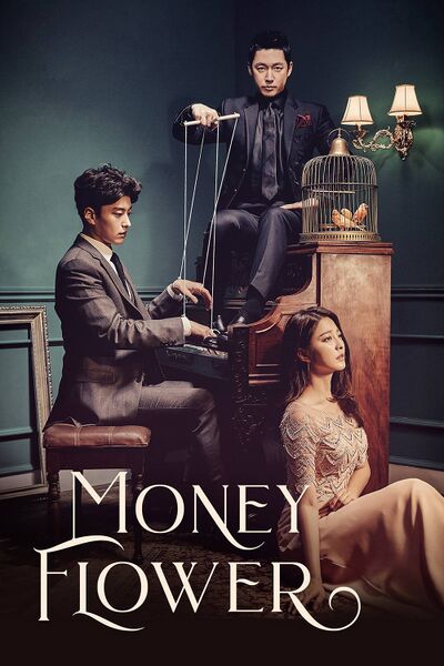 File:Money Flower (2017) poster.jpg