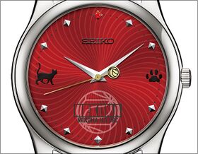 Seiko Haikyu Nekoma High School Model