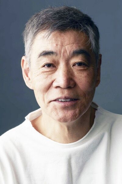 File:Akira Emoto portrait.jpg