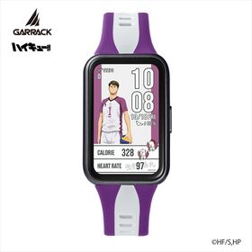 GARRACK Haikyu Shiratorizawa High School Model