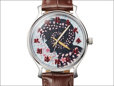 Product view of PREMICO Rurouni Kenshin 25th Anniversary Official Watch