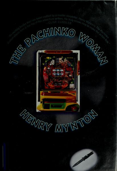 File:The Pachinko Woman (1999) poster.jpg