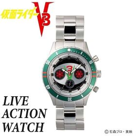 Bandai Kamen Rider V3 Chronograph Watch