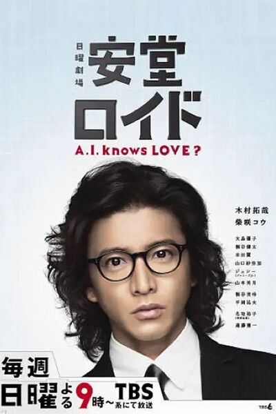 File:Ando Lloyd (2013) poster.jpg