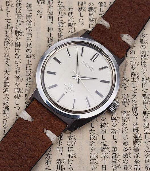 File:Grand Seiko 4520-8000 watch.jpg