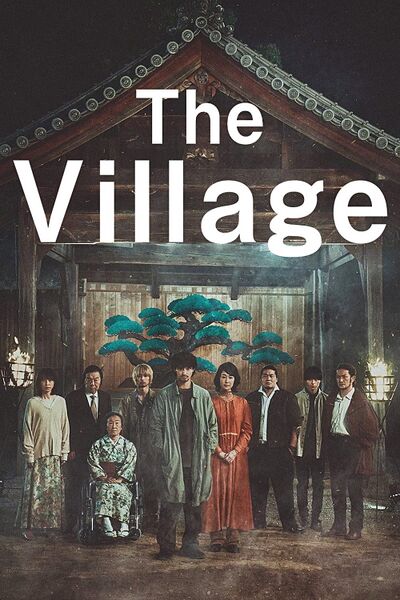 File:Village (2023) poster.jpg