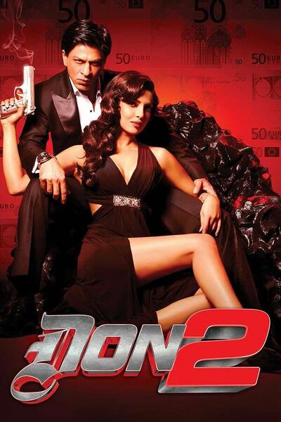File:Don 2 (2011) poster.jpg