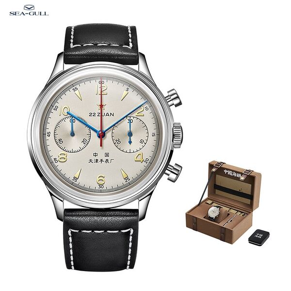 File:Seagull 1963 watch.jpg