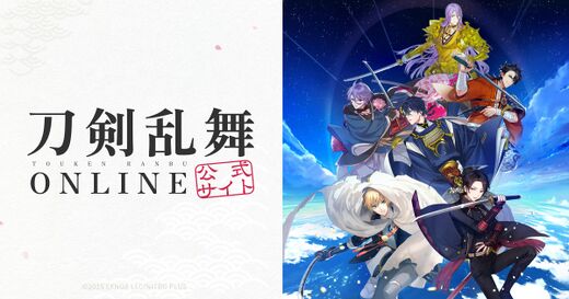 Lead artwork for Touken Ranbu Online (2015)