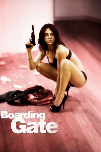 File:Boarding Gate (2007) poster.jpg