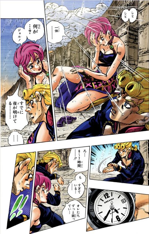 The wearer as Narancia Ghirga (in Giorno Giovanna's body) with the Bvlgari Aluminium AL32TA in JoJo's Bizarre Adventure: Golden Wind (1995)
