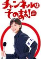 Thumbnail for version as of 01:21, 4 September 2026