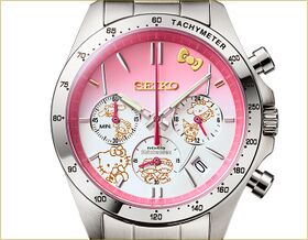 Seiko Hello Kitty Shinkansen 50th Anniversary Edition