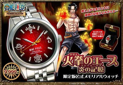 Product view of PREMICO One Piece Fire Fist Ace Memorial Watch