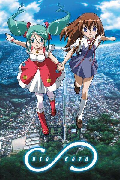 File:Uta Kata (2004) poster.jpg