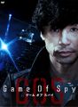 Thumbnail for version as of 04:27, 2 October 2026