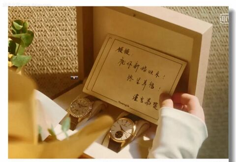 Ni Ni as Zhu Suosuo with the Jaeger-LeCoultre Rendez-Vous Dazzling Night & Day Q3432570 in My Best Friend's Story (2020)