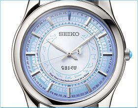 Seiko Jura Tempest Federation Official Watch