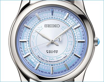 Product view of Seiko Jura Tempest Federation Official Watch