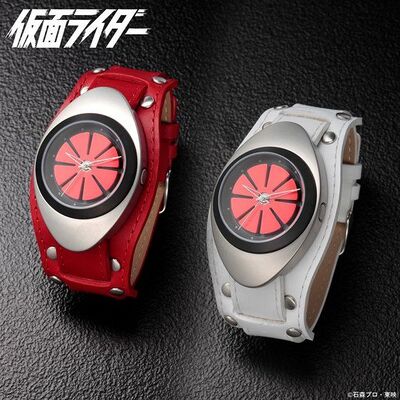 Product view of Bandai Kamen Rider 1 Henshin Belt Watch