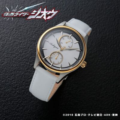 Product view of Bandai Kamen Rider Zi-O Tsukuyomi Watch