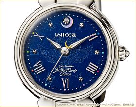 Citizen wicca Sailor Moon Cosmos Collaboration Watch