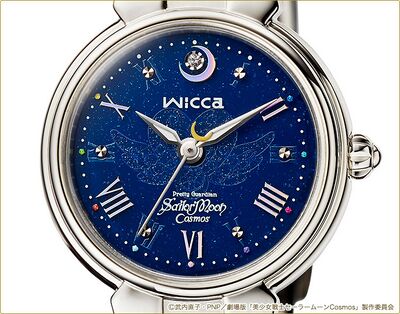 Product view of Citizen wicca Sailor Moon Cosmos Collaboration Watch