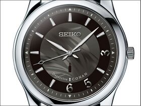 Seiko Detective Conan Gin Model