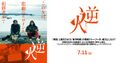 Thumbnail for version as of 03:24, 11 September 2026