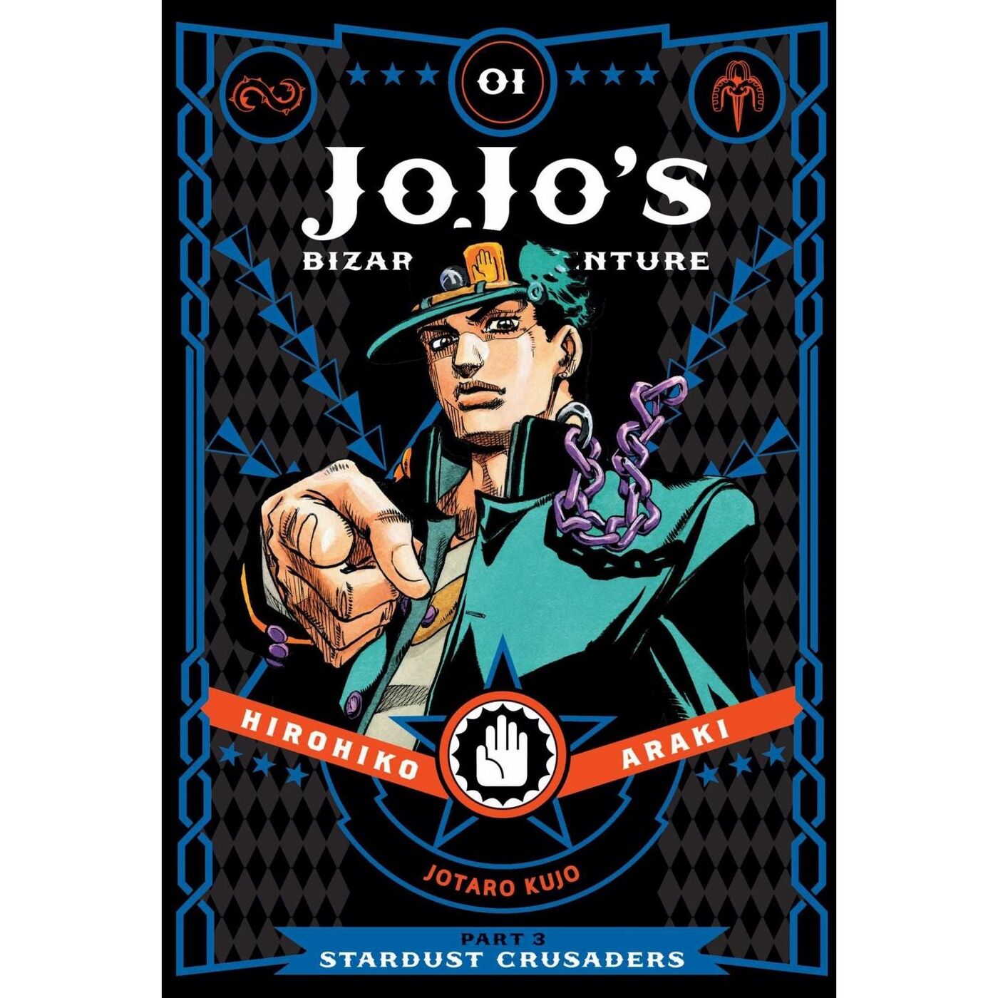 Jotaro points toward the reader on the English Stardust Crusaders volume 1 cover.